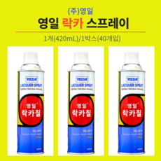 영일 락카 스프레이 페인트 목재 철재 도색 리폼 DIY, 은색, 420ml, 10개