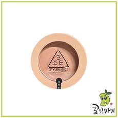 3ce무드레시피블러셔
