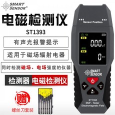 수산물방사능측정기