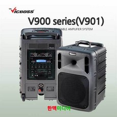 보스901