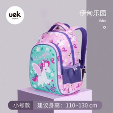 어린이 책가방 uek 유치원 가방 초등학생 1~ 2세 소녀 소년 배낭 5-6-7세 아기 귀여운 가방 3학년 경량아 마이너스 6학년 등심
