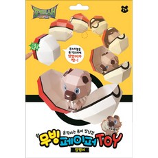 포켓몬종이접기