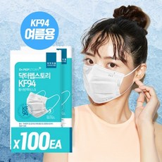 닥터펩스토리kf94