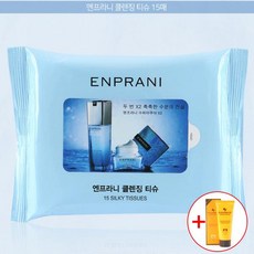 미용클렌징티슈