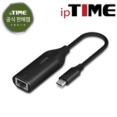 ipTIME U1000C PLUS 유선랜카드 / 주말영업 / 강변역 방문수령 퀵가능