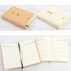 3년후나에게다이어리