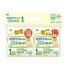 남양유기농치즈1단계