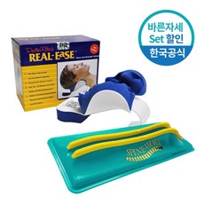 리얼이즈 + 스파인웍스 [ 바른자세 세트 ] 목어깨 경추베개 등허리 척추전신 스트레칭 보조용품, 1세트