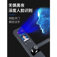도어락 스마트 현관번호키 지문인식 일체형 작상지문 잠금집 도난방지문 비밀번호로 얼굴인식, 01 [보통 잠금체+반도체 지문헤드] 장착