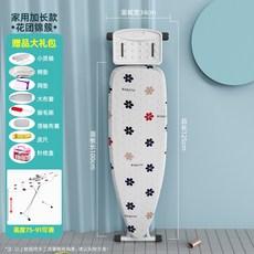muji다리미