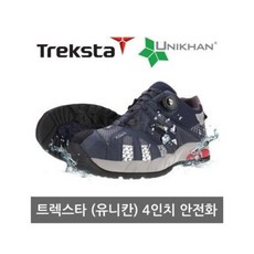 트렉스타안전화