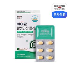 일동후디스 하이뮨 활성엽산 플러스 480mg 30정, 1개