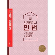 백운정
