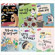 초등인성동화