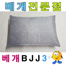 딱솜