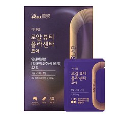 랩익스페디션1000