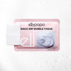 클렌징폼 클렌저 드라이 건식 여행용품 엘리포포 여행용 화장품 매직 클렌징 버블 티슈 30매입 !Izus, 1개, 1개