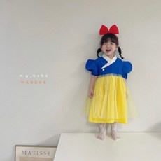 공주님한복