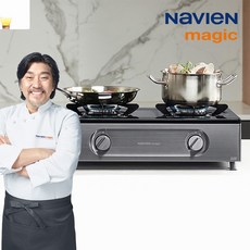 나비엔 매직 가스레인지 2구 GRF-1312 메탈실버 안심센서 원터치 에코 가스렌지, LPG, GRF-1312 택배 발송