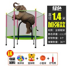 강남바운스트램폴린