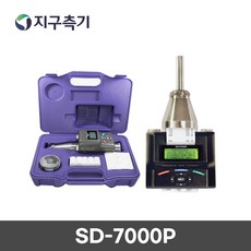 슈미트함마(전자기록식.한국) SD-7000P,
