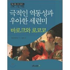 대구극적인하룻밤