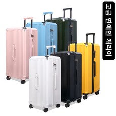 리모와캐리어 TOP01