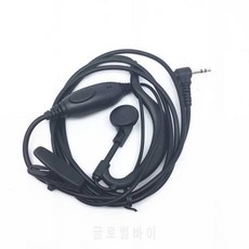 2.5 미리 메터 1 핀 무전기 헤드폰 모토로라 T5428 T5420 TLKR t80 T60 T8 T