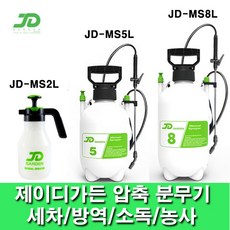 jd-ms2l