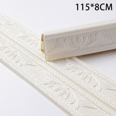 마이너스걸레받이