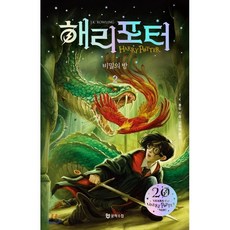 을숙도마술피리