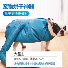 애완동물 자동 드라이어 에어샤워 대형견 드라이룸 소형견 건조탱크 강아지 털말리기 에어탱크, L (대형견 ~30kg)