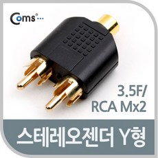 5핀din새rca
