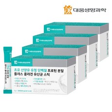 고양이산양유분말