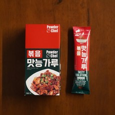 맛능가루