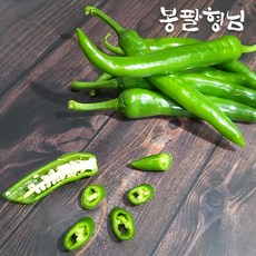 싱싱한 풋고추 매운+안매운 (혼합형) 5kg, 단품