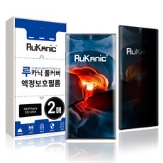 갤럭시s22사생활보호필름