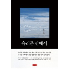 나쓰메소세키