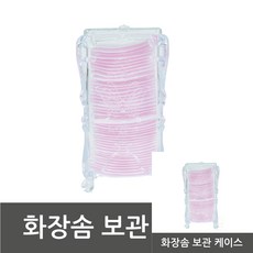 스킨패드화장솜