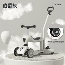 3in1킥보드