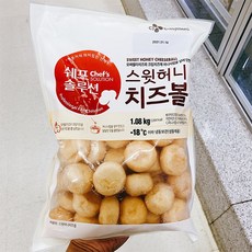 허니오리지날퐁듀치즈볼