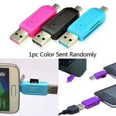 네비게이션칩usb