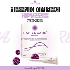 파필로케어 HPV관리 여성청결제 5ml 7개입, 1개