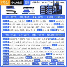 전기기능사전동드릴