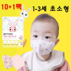 울애기이쁘징마스크