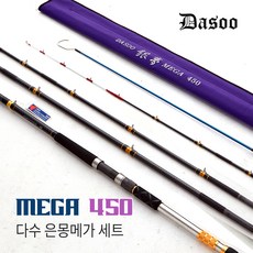 은몽메가