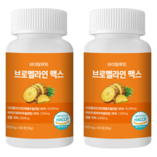 바이탈루트 브로멜라인 맥스 파인애플효소 소화효소 파파인, 2개, 60정