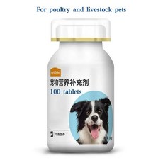 가축 가금류 돼지 닭 벼룩 진드기 흡혈 벌레 내부 외부 구충제 anti-inflammatory100tablets, [04] Am 100 tablets, 1개