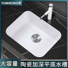 세라믹싱크볼