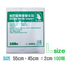 일회용 위생방수지 100매 L x 14pack 방수포 드레싱시트, 14개
